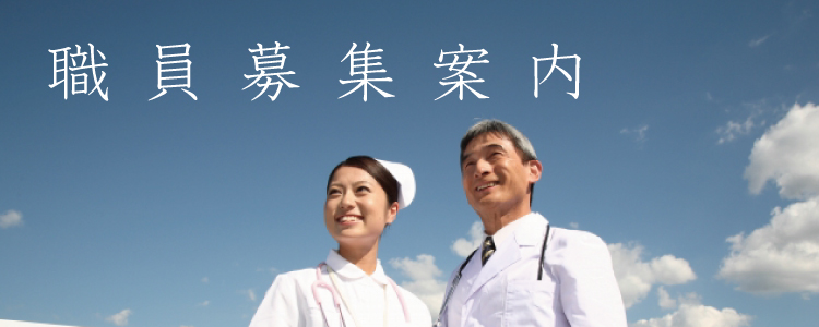 地域連携室