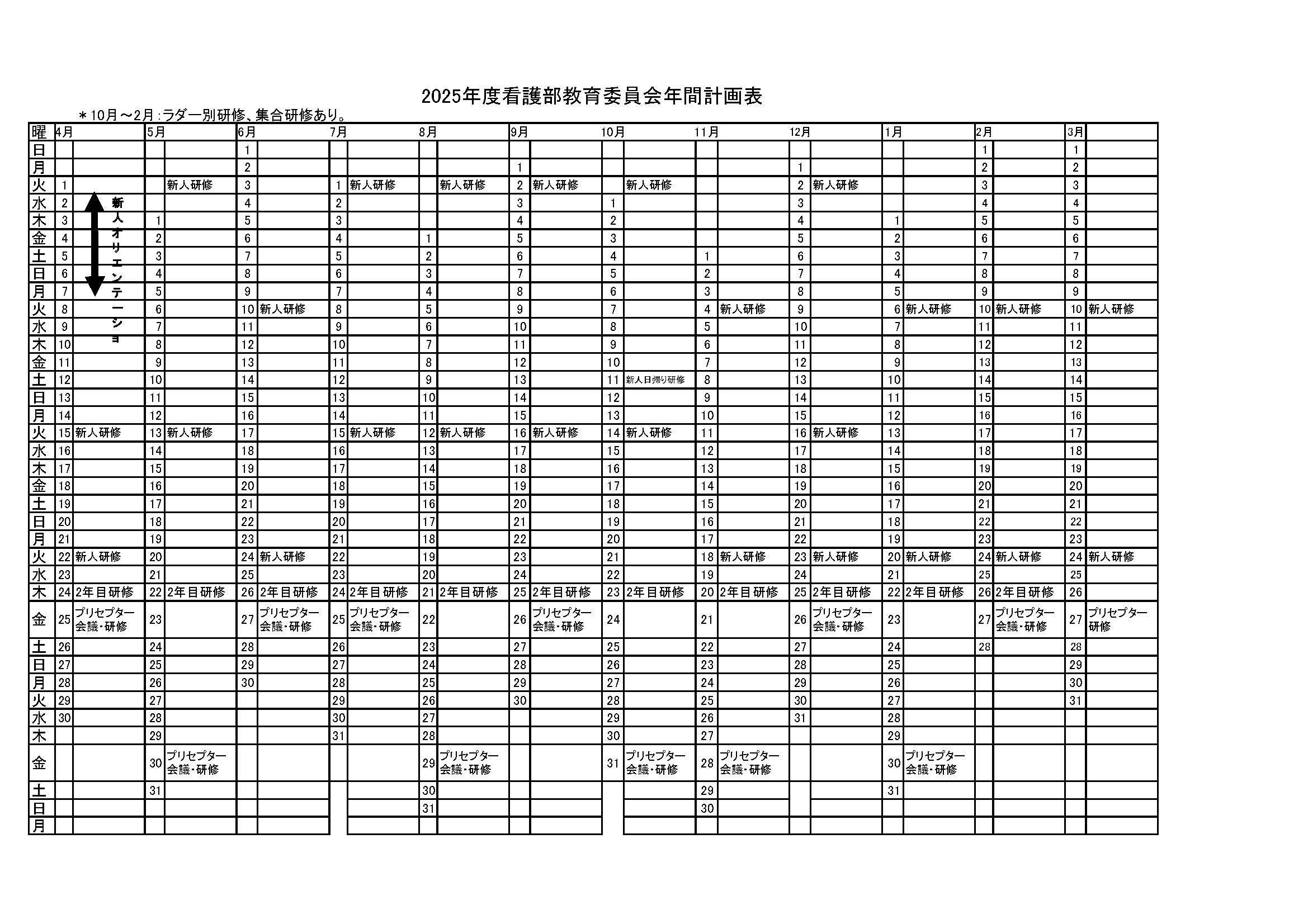 20180404のサムネイル